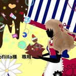 専用ページ（booflilla様）
