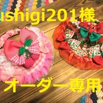 fushigi201様オーダー専用　cocoちゃんバンダナチョーカー　約25～28クリスマス・さくらんぼ