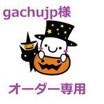 gachujp様オーダー専用　cocoちゃんチョーカー　22cm　スマイル・迷彩