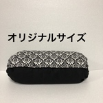 エルゴ収納カバー〔リバーシブル〕