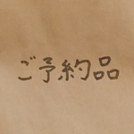 ＜jet-0723様ご予約品＞1セット×2色