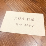K様用刺繍ファスナーポーチ♪