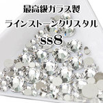 最高級ガラス製 ラインストーン クリスタル【ss 8 (約2.2mm)  300粒】