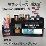 男前シリーズ第3弾   キッチンラックセット
