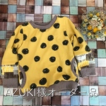 AZUKI様　オーダー品