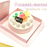 ミニチュア　ホールケーキ　(ばらのおめでとうケーキ/ウォームローズ)　☆ケーキボックスつき