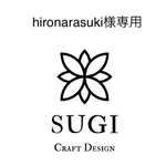 友禅和紙のキークリップ   桜ペア
