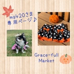  mg420さま専用ページ♡２way ハロウィン🎃&クリスマス🎄リバーシブル