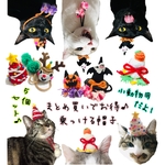 本日お昼頃販売【先行販売！4名様限定！お買い得！送料無料！】小動物用撮影グッズ＊ハロウィン＆クリスマス＆お正月トナカイ5個セット 猫 うさぎ ハリネズミ 犬 かぶりもの ペット