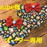 kuube様オーダー専用　cocoちゃんクリスマスバンダナチョーカーNEO　35・40～　蝶ネクタイ・サンタ・ブーツ　