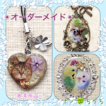 【再販×5】ラブリー❤︎ペット (シルバー)レジン　オーダー　ストラップ・キーホルダー❤犬・猫・鳥・動物