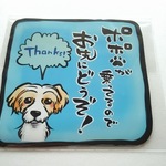 n09m19p19様　オーダー品