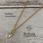 No.547【再入荷★再販10】宝石質レインボームーンストーンAAA 16KGPネックレス