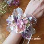 淡い紫陽花カラーのリストブーケ