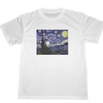 ゴッホ 星月夜 ドライTシャツ
