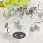 【約100個セット】6㎜  シルバー  カン付き丸皿ピアス  キャッチ付き  ピアスパーツ  金属パーツ♡ #40704