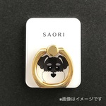 【名入れ可】ミニチュア・シュナウザー スマホリング バンカーリング