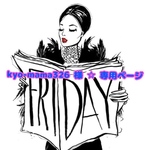 kyo-mama326 様 ☆ 専用ページ