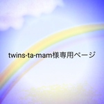 アンクレット2本