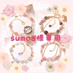 sumoa様専用＊天然石オーダーメイドブレスウォッチ