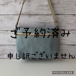 サコッシュ ベビーブルー