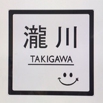 専用
