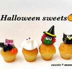 ミニチュアスイーツ/ハロウィンカップケーキセット