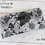 lovely7716 様　ご予約品