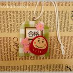 【完成品】思いを伝えるお守り袋♪桜とだるまの「合格」おまもり・黄緑色
