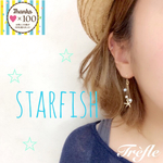 【再販４】スターフィッシュゴールドラインパールピアス／イヤリング