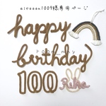 aicooon1009様専用ページ