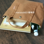 marizou0821様専用