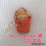 ねむねむ赤ちゃん