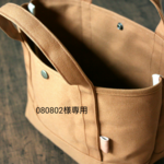 080802様専用