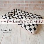 【ID：yu1…様オーダー品】
