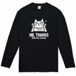 【p様専用オーダーページ】NO, THANKS　～ねこシリーズ～　長袖Tシャツ Sサイズ【受注生産品】