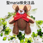 『聖*❁maria*様受注品』　たっち