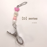 【D series】ベビーシューズクリップ pink