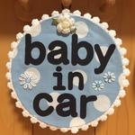 25257253様オーダーの品 両面カーステッカー ベイビーインカー キッズインカー