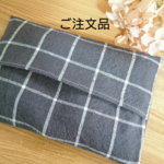 優しいぬくもり玄米カイロ(少し大きめサイズ)
