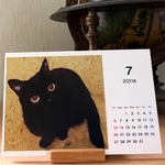 2020年  卓上カレンダー ねこ『受注制作』