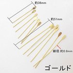 M868_G-0.8×36mm  45個 フリンジピン ドロップ   3X【15ヶ】