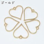 送料無料 20個 レジン枠 トランプハート【20ヶ】ゴールド M071