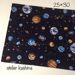送料込♢小さめナフキン25×30🌔宇宙柄☆ランチョンマット幼稚園⭐️男の子