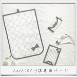 hachi0713様専用ページ⋈