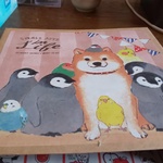 おすそ分けファイル