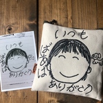 nanasoutan様オーダー品