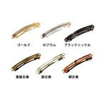 M1031-N  8個  ヘアバレッタ 50mm   4X【2ヶ】