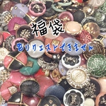 数量限定　✴︎色リクエスト不可 ボタン福袋✴︎ インポートボタン 12-25mm×40個 アソート