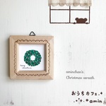 ナチュラルなクリスマスリースのイラスト♡